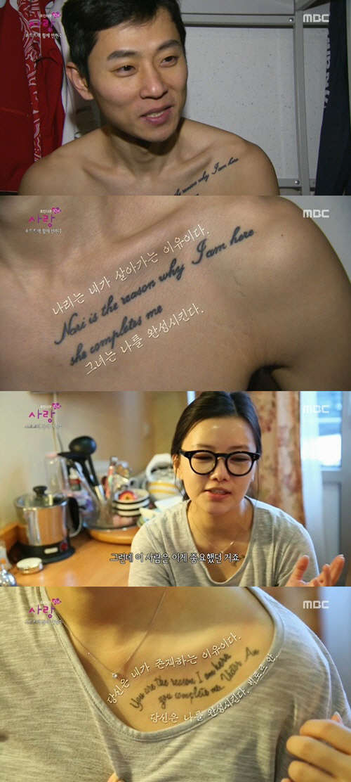 사진=MBC '휴먼다큐 사랑' 방송 영상 캡처